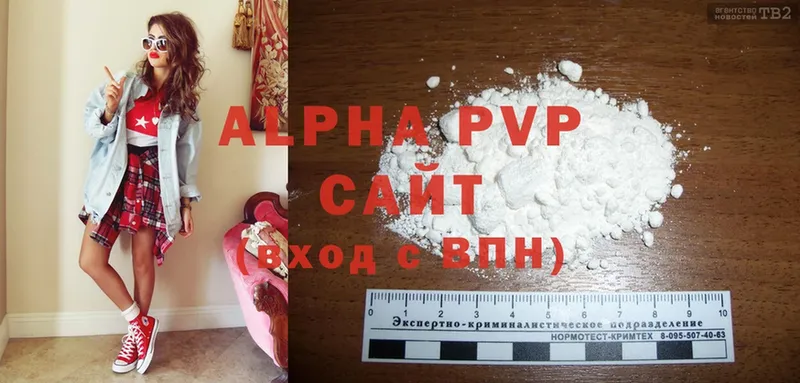 Alpha PVP СК  Свирск 