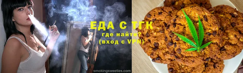 Еда ТГК конопля  купить наркотики цена  Свирск 