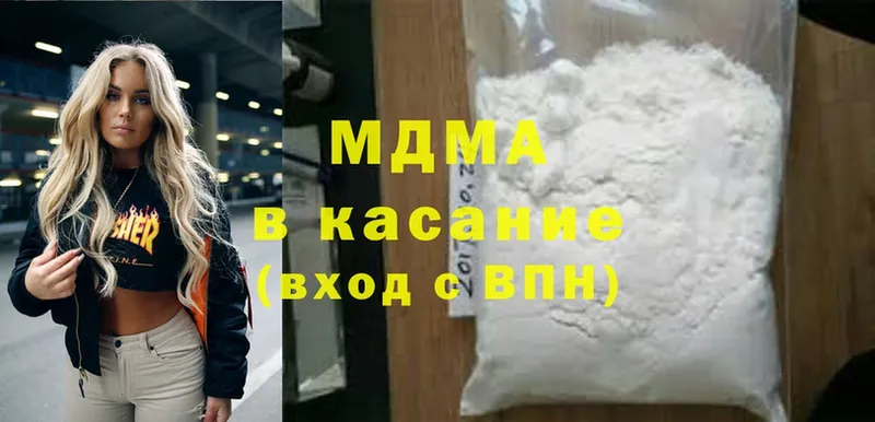 KRAKEN рабочий сайт  купить наркотик  Свирск  MDMA Molly 