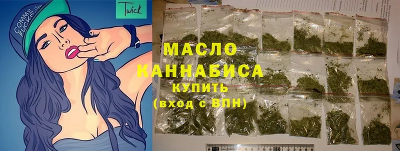 Дистиллят ТГК THC oil  Свирск 